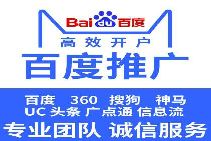 百度包年竞价案例分析：如何提升品牌曝光度